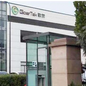 重磅出擊！凌犀物聯(lián)成功簽約歌爾股份（二期）